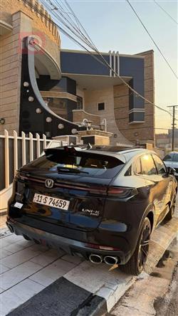 شانجان يوني كي